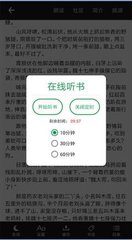 慕思营销助手app下载_V4.09.02